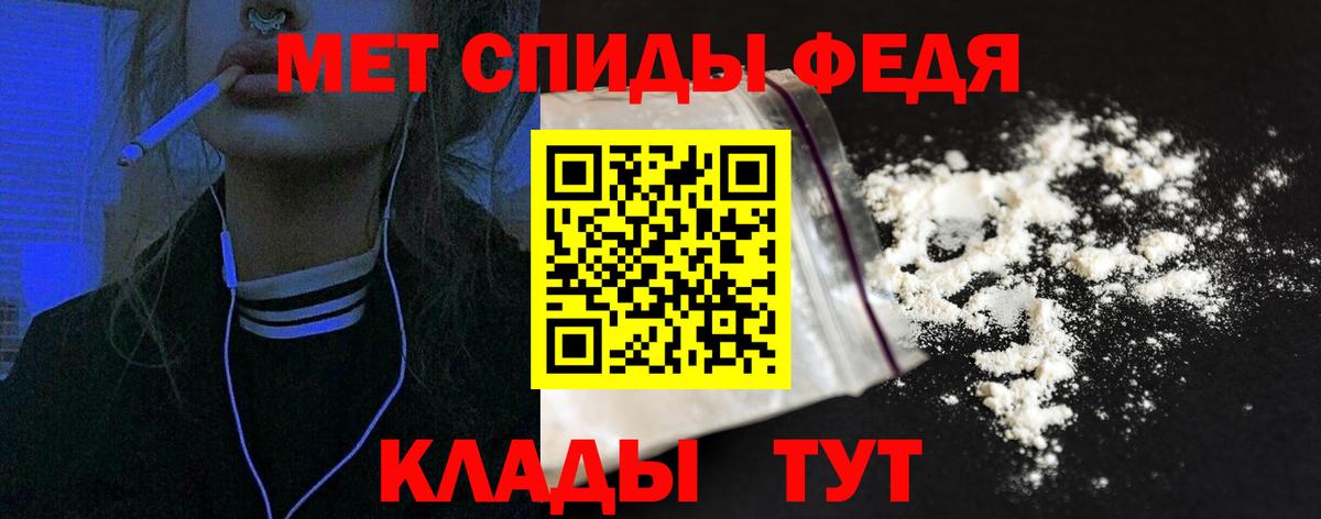 Amphetamine  Амфетамин Premium  Вход с VPN  АМФЕТАМИН  Камышин 