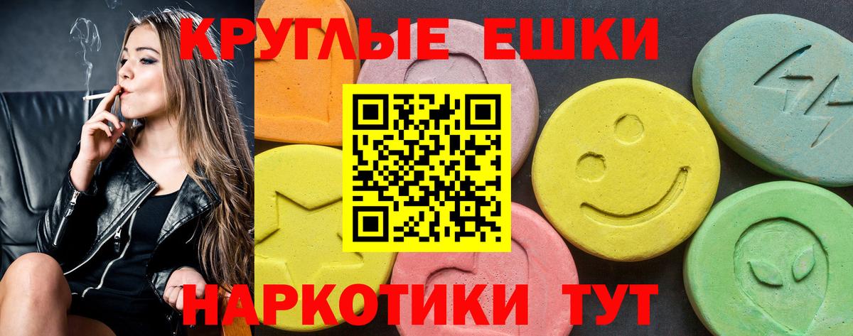 Ecstasy Cube Камышин