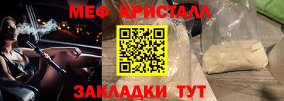 а пвп мука Гусев