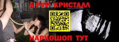 а пвп мука Гусев