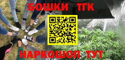 альфа пвп Гусь-Хрустальный