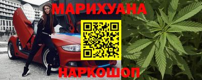 гашишное масло Донецк