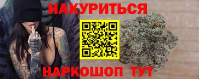 дистиллят марихуана Гусиноозёрск