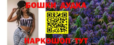PSILOCYBIN Дубна