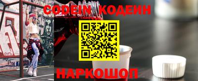 гашишное масло Донецк