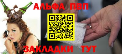 гашишное масло Донецк