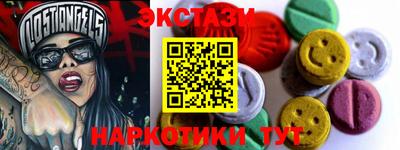 альфа пвп Гусь-Хрустальный
