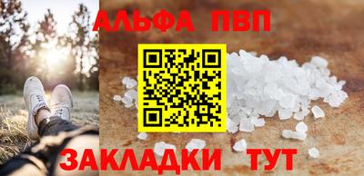 а пвп мука Гусев