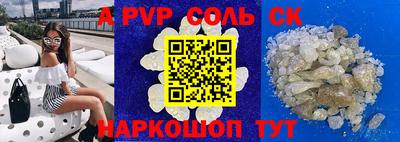 PSILOCYBIN Дубна