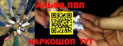 гашишное масло Донецк