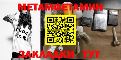 гашишное масло Донецк