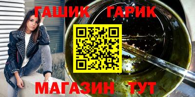 а пвп мука Гусев