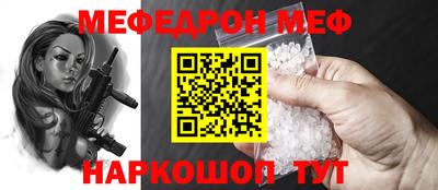 альфа пвп Гусь-Хрустальный