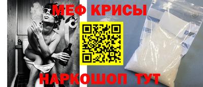 альфа пвп Гусь-Хрустальный