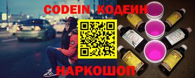 альфа пвп Гусь-Хрустальный