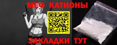 а пвп мука Гусев