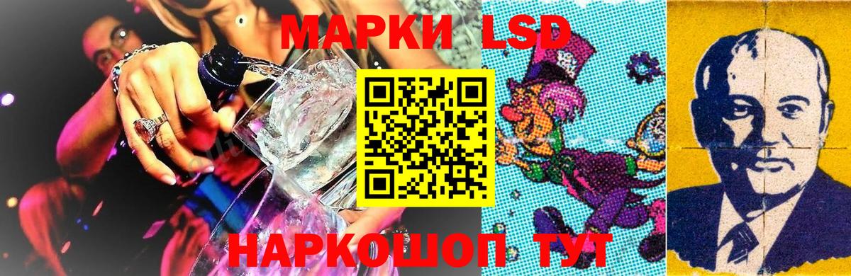 наркошоп  Марки N-bome 1,5мг  Вход с VPN  Наркотические марки  Марки N-bome 1,5мг  Камышин 