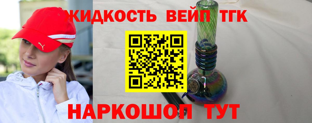 Дистиллят ТГК Wax  Вход с VPN  ТГК гашишное масло  Камышин 