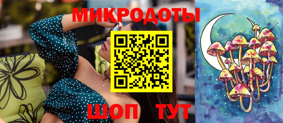 Галлюциногенные грибы прущие грибы Камышин