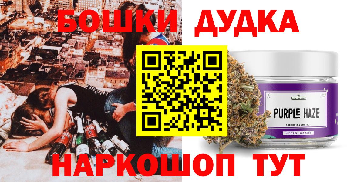 Канабис гибрид  Конопля SATIVA & INDICA  Камышин  Конопля план  Вход с VPN 